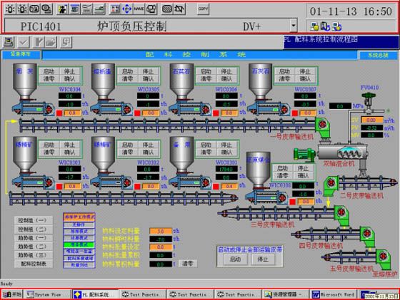 W020241121375660059651 W020241121375660059651