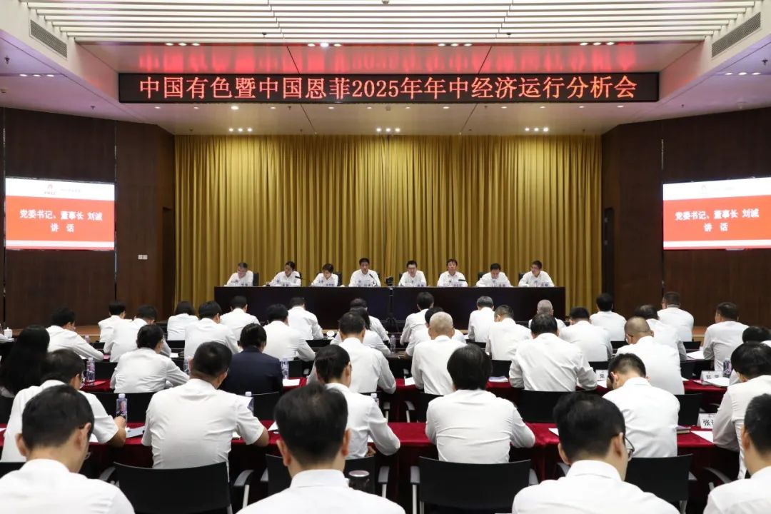 W020250819497816885977 888集团电子游戏(中国游)有限公司官网