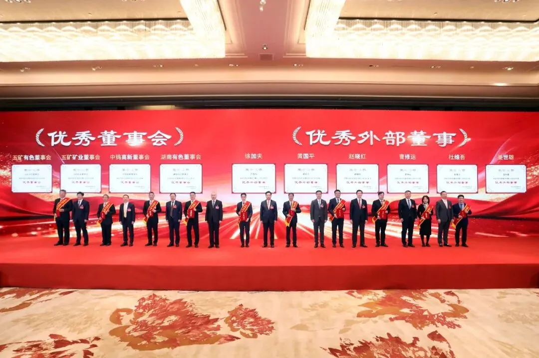 W020260120401721624855 888集团电子游戏(中国游)有限公司官网