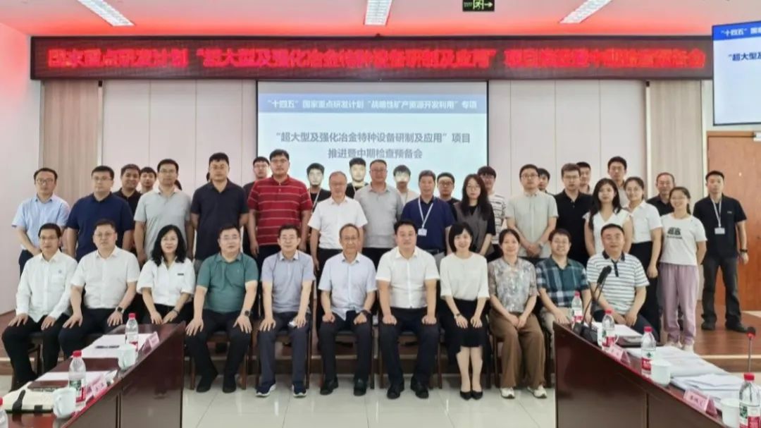 W020250710547269892938 888集团电子游戏(中国游)有限公司官网